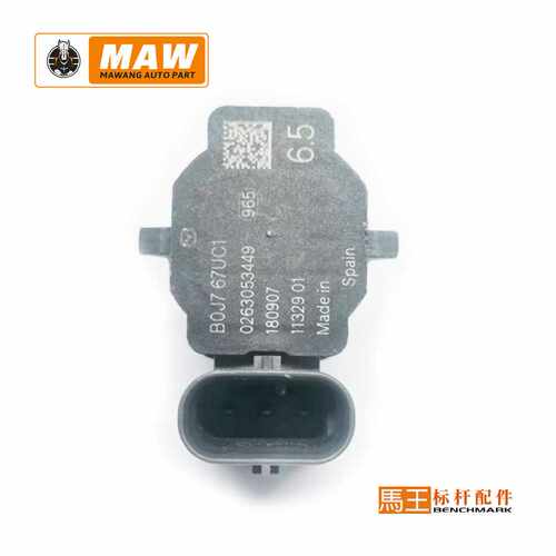 B0J767UC1 适用于马自达倒车雷达电眼探头泊车辅助传感器
