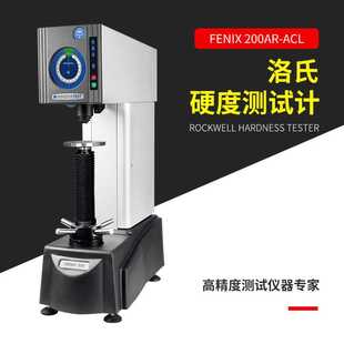小压痕多用硬度测试仪 ACL 好性能洛氏硬度测试计 200AR FENIX