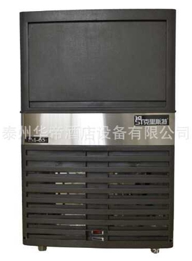 克里斯特制冰机25公斤 32公斤 40kg 小型 商用 pure ice IM55