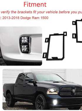 适用道奇RAM15002013-2018年汽车雾灯安装支架前隐保险杠雾灯支架