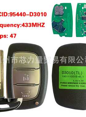 适用于2018年现代途胜遥控器智能卡PN:95440-D3010 434频率47芯片