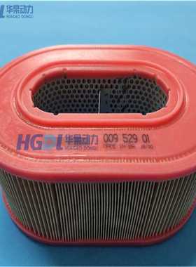 空气滤清器00952901/00952900适用于HATZ赫驰2L41C/3L41C/4L41C