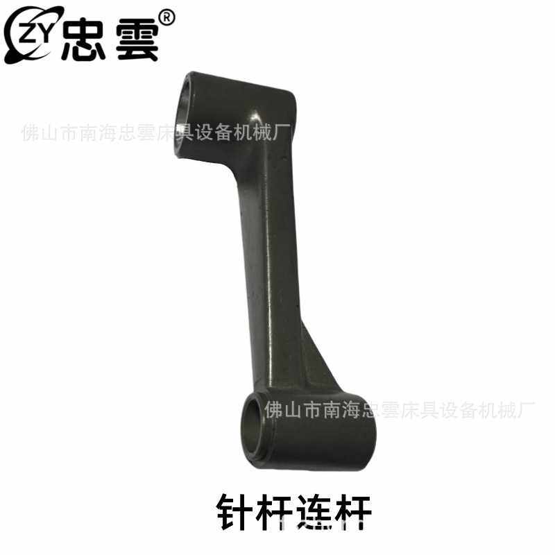 300U缝纫机头配件针杆连杆 全新床垫围边机精品零件