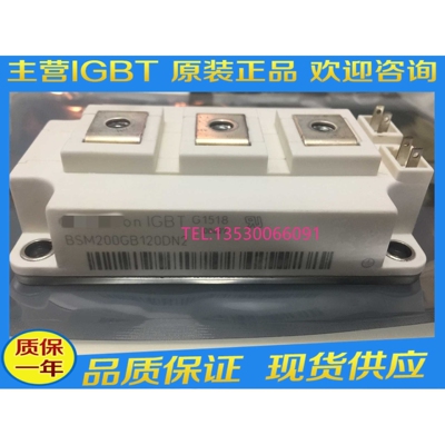 全新原装 BSM200GB120DN2 BSM150GB120DN2 BSM200GB12DLC