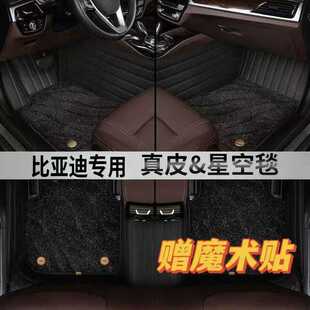 汽车脚垫专车专用定制全包围星空毯耐磨耐脏福特Mustang