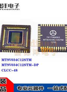 MT9V034C12STM-DP MT9V034C12STM CLCC-48 图像传感器芯片IC 全新