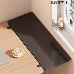 桌面延长板免打孔缝隙延伸扩大神器电脑桌子手托折叠加长加宽拼板
