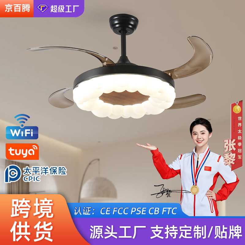 隐形风扇灯卧室吸顶风扇灯简约现代静音电扇灯一体餐厅风扇灯工厂