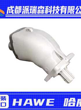 德国哈威SAP-047R-N-DL4-L35-S0S-000柱塞泵液压油泵