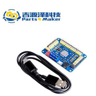 32路 舵机控制板 机器人 伺服机控制器 舵机控制器