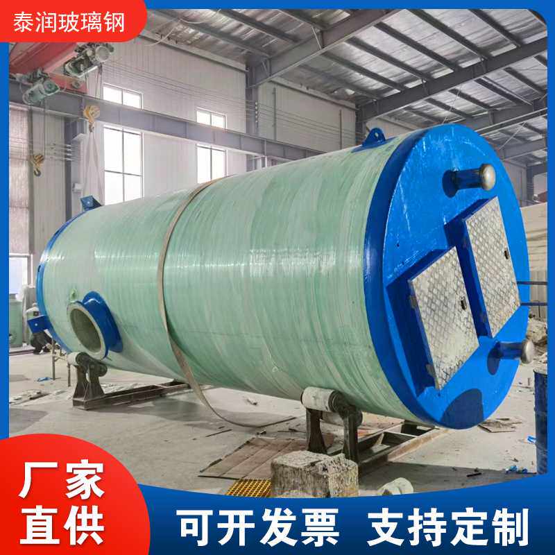 加工定制玻璃钢一体化泵站污水处理设备雨水提升泵站全自动水分离