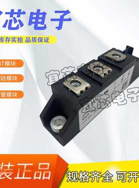 MEK150-04DA原装进口艾赛斯 可控硅 二极管 全新原装现货