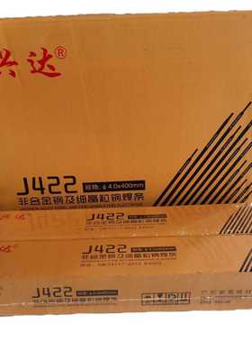 供应兴达XD.J422(E4303),XD.J502(E5003)结构钢电焊条