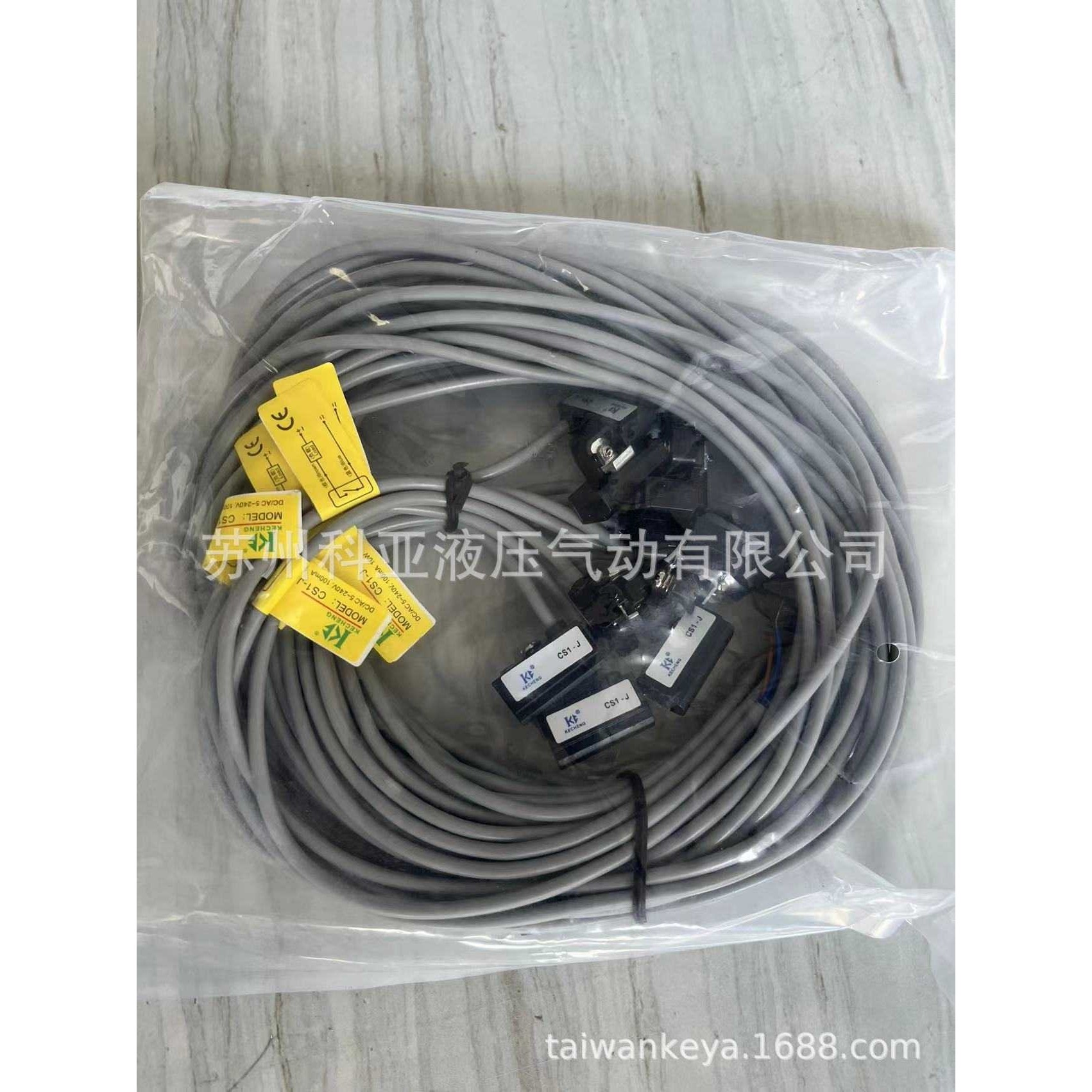 原装KECHENG磁性开关CS1-J DC/AC 5-240V 100mA 10W 接近开关