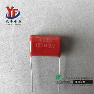 厂家直销阻容降压电容155J400V电容155J400V微法脚距20mm