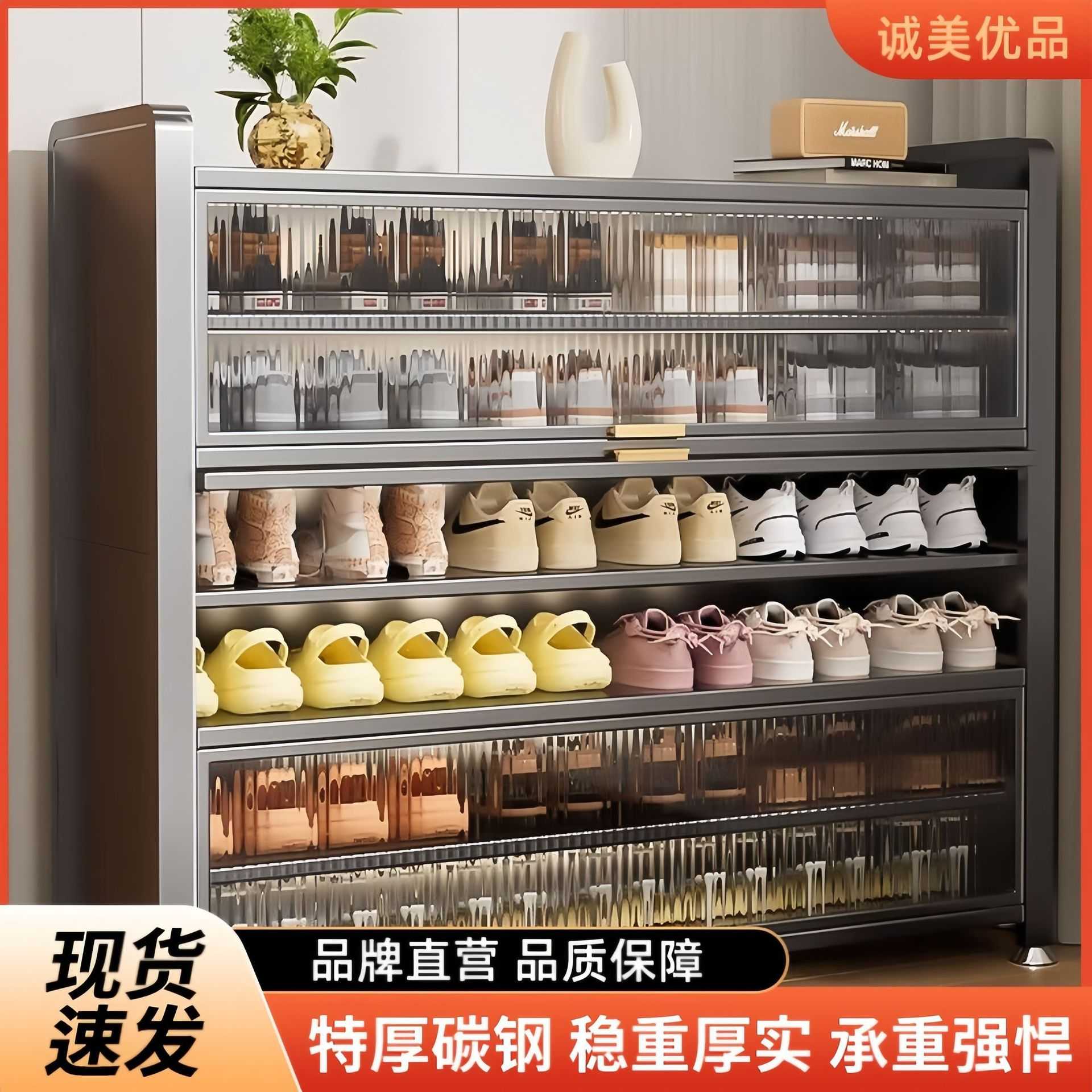轻奢现代加厚钢制鞋柜门口家用多层大容量防尘收纳鞋架入户玄关柜