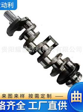 工厂直供优质合金曲轴D4HA ，OE： 23110-2F310