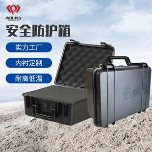 厂家直供PP小型塑料盒抗压抗摔B手提安全防护箱多功能收纳防水箱