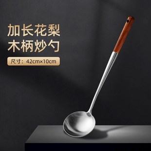 304不锈钢烹饪铲勺防烫木柄炒菜锅H铲煎铲汤勺漏勺厨具礼品套装