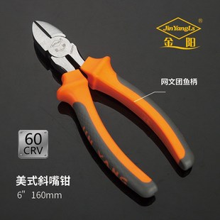 钢丝钳工业级w老虎钳网文团鱼柄尖嘴钳断线钢丝钳 厂家直供美式