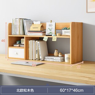 收纳柜子简易架书k架桌面家用卧室办公室桌上小型多层架子客厅书
