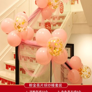 饰结婚楼梯扶m手婚庆用品气球波浪旗红纱幔婚房拉花布置套 楼梯装