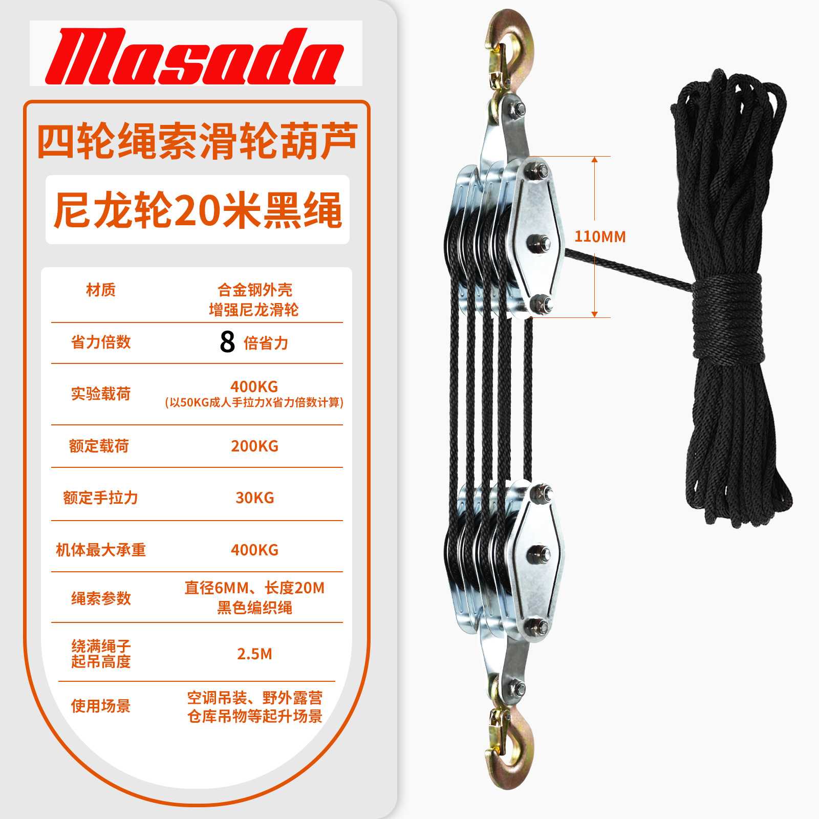 厂家直供亚马逊跨境爆品电商绳索自锁省力滑轮组提升滑轮葫芦