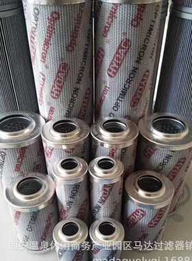 2600R003BN4HC 2600R005BN4HC替代贺德克滤芯、液压油滤芯