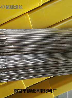 ER321不锈钢焊丝 321实芯氩弧焊丝 ER321气保焊丝0.8 1.0 1.2 1.6