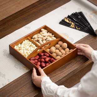 四宫格干果盘围炉煮茶多格盘零食拼盘婚庆茶点盘家用客厅水果盘大