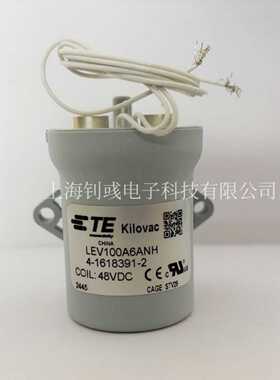 供应TE/泰科LEV100A6ANH  4-1618391-2直流接触器/继电器