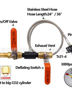 跨境Sodastream苏打气瓶二氧化碳瓶充气接头36寸钢编管带3000psi