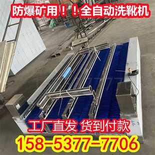 矿用洗靴机双通道洗鞋机厂家直销工地无动力清洗鞋底鞋帮机器现货