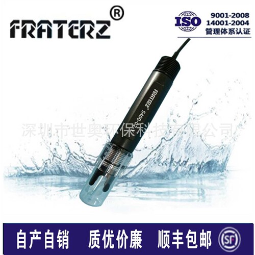 BRAODLEY PROCESSPROBE工业在线PH探头  PH传感器耐酸碱塑壳电极
