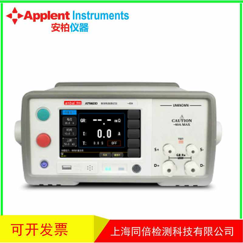 常州安柏AT9600 交流接地电阻测试仪