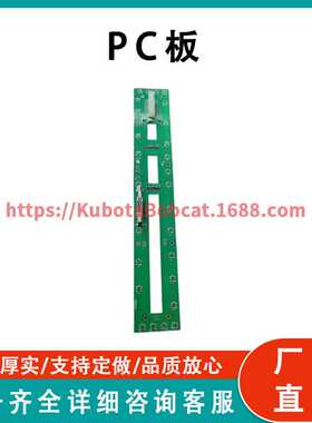 PC板 PC Board 232975 兼容  Genie