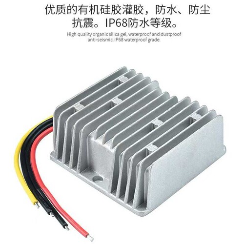 IP67 waterproof 12V to 48V 150W voltage converter for V2