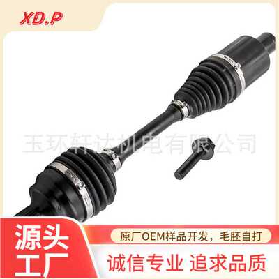 43410-42191 适用丰田 汽车 内 外 球笼 半轴 总成 传动轴 CV