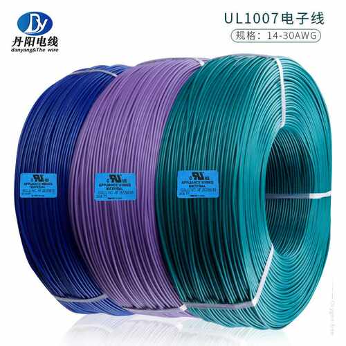 厂家直销UL1007AWG14-30镀锡铜线 通过UL检测PVC绝缘电子线现货
