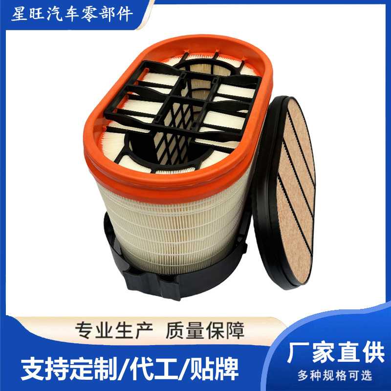 适配新款国六陕汽德龙x5000空气滤芯德龙x3000蜂窝空滤空气滤清器