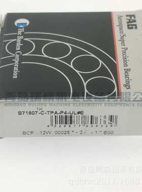 F-A-G 超精密轴承 B71807-C-TPA-P4-UL = 71807CDGA/P4 7807CG P4