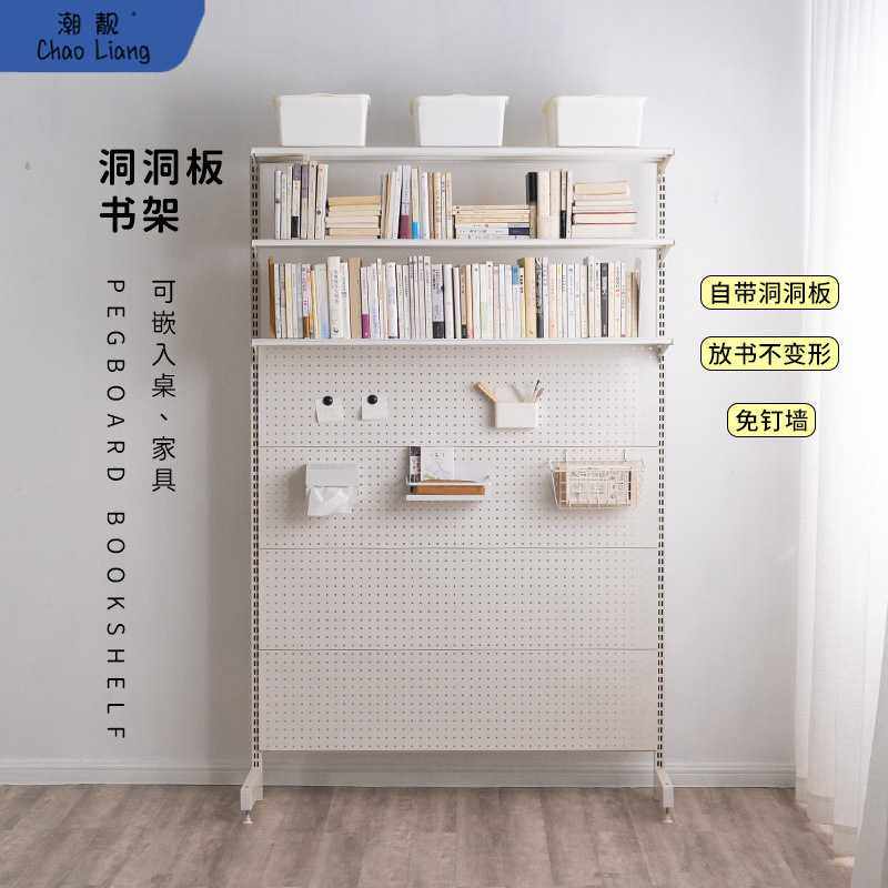 洞洞板书架桌上书柜立式落地展示学习收纳一体书桌置物架隐形包邮,玩具/童车/益智/积木/模型,垂直悬浮玩具,淘宝优惠券,粉丝福利购,淘宝优惠卷