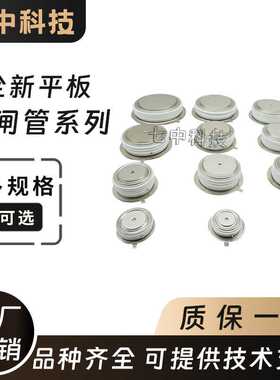5STF18F1210 5STF17F1420 5STF16F1413