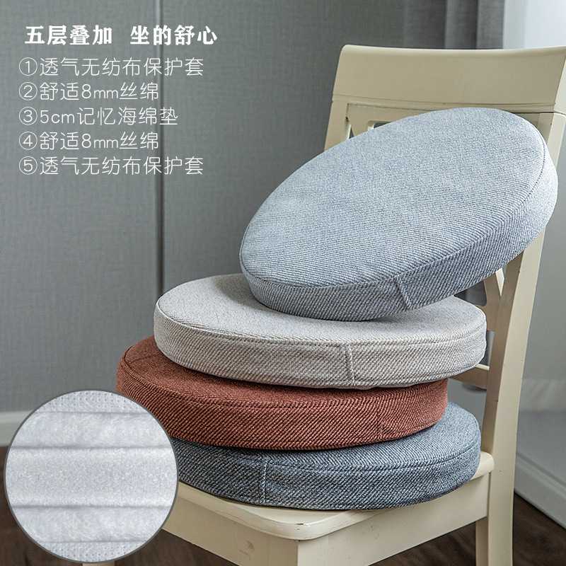 日式记忆海棉圆形坐垫飘窗榻榻米垫简约中式纯色椅垫凳子垫加厚