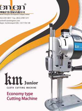 坤伦KENLEN零配件KM-JUNIOR电剪裁剪8寸/10寸AKM-JNR10