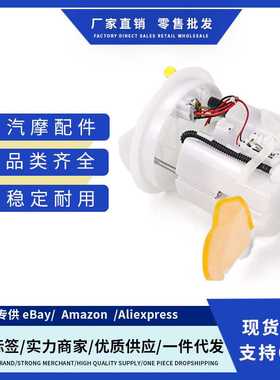 17045-T6A-000,17045T6A000燃油泵总成适用于HONDA Odyssey RC3