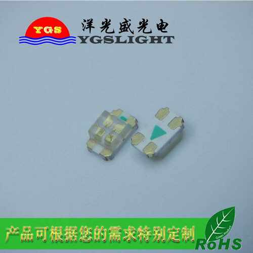 供应高品质LED0805橙黄双色 2012橙黄双色 贴片灯珠
