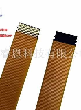 FPC黄色软排线0.2间距50P带耳朵小卡适配FH29DJ-50S-0.2SHW连接器