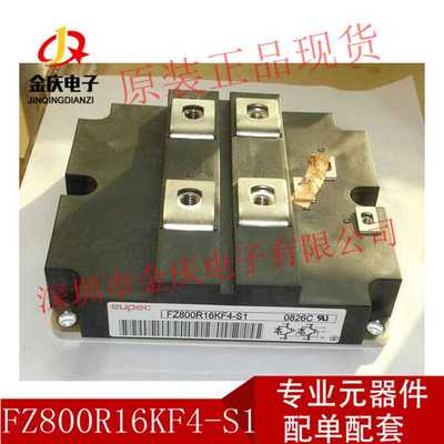 FZ1000R33HE3 FZ1000R16KF4 FZ1000R12KF5FZ1000R25KF1 全新IGBT