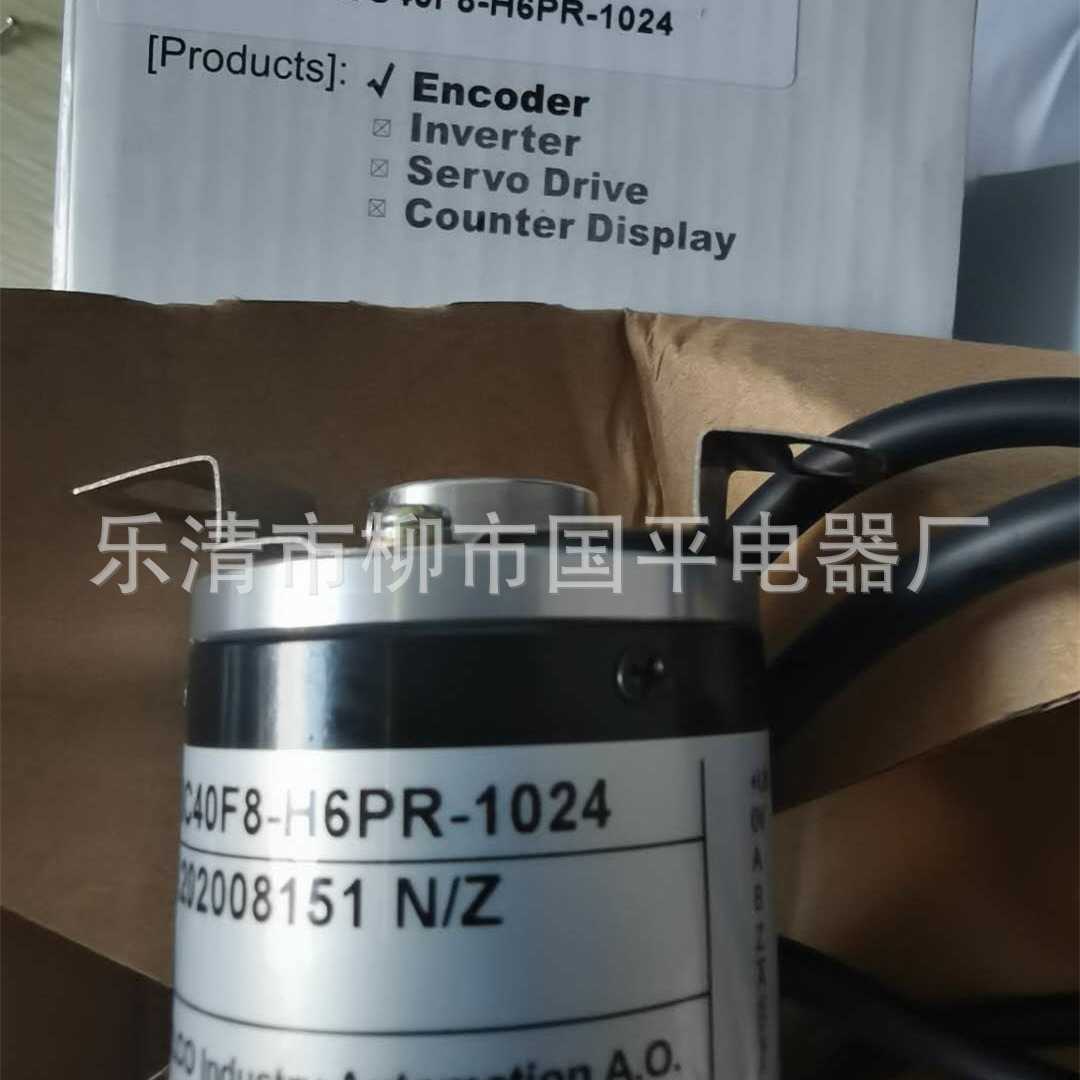 编码器EB40F8-H6PR-1024 旋转编码器 EB38A6-H4AR-1000